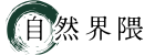 トレンドの最前線へようこそ。トレンドヒット